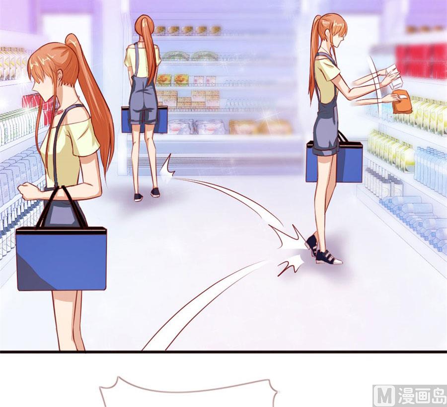 她，是你能碰的吗！-第51话