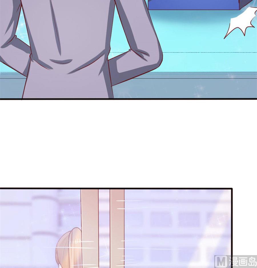 她，是你能碰的吗！-第51话