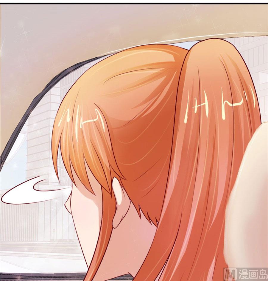 她，是你能碰的吗！-第51话