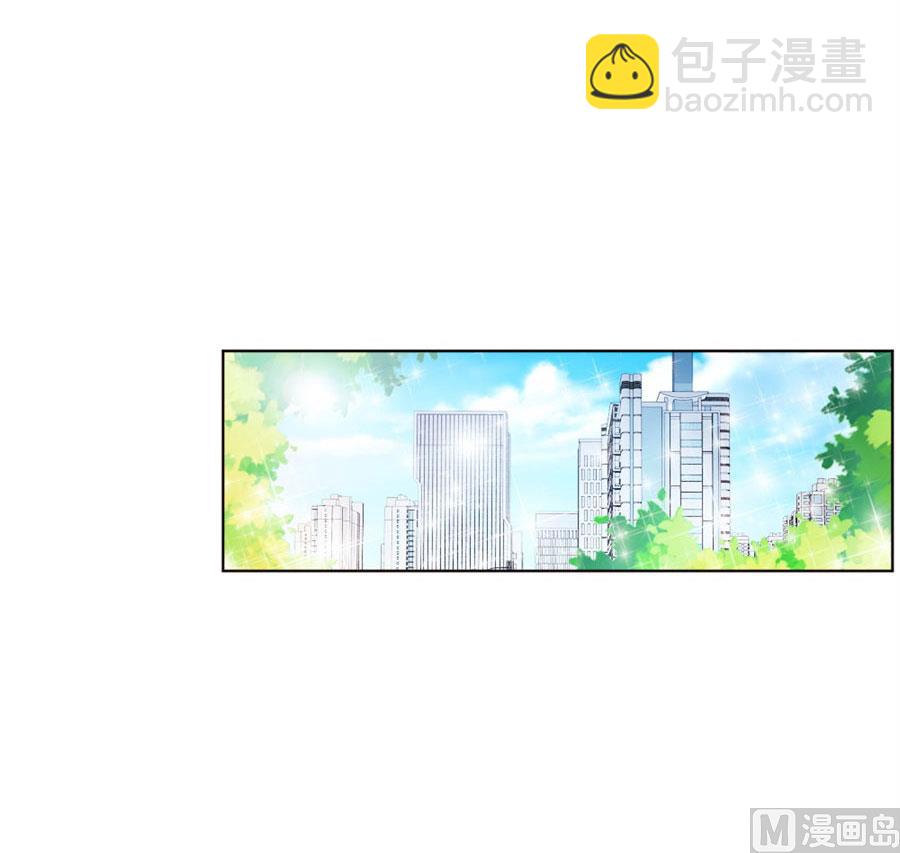 奇怪的通知-第53话