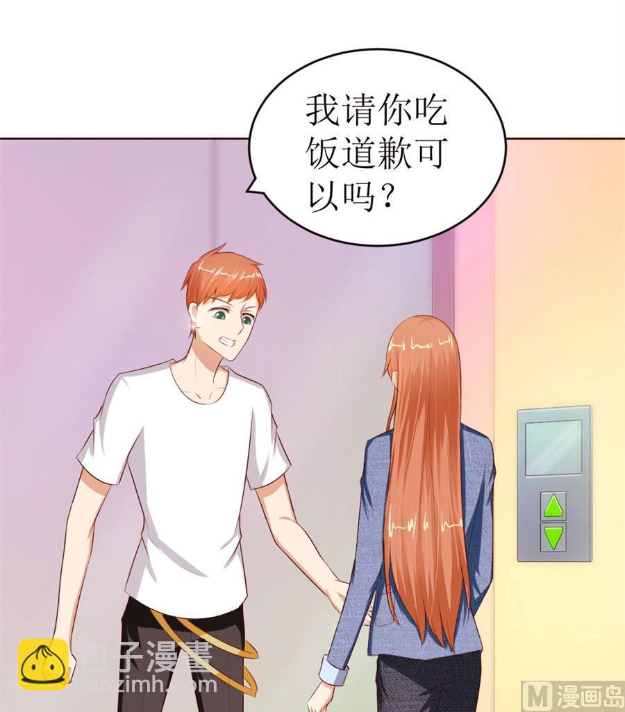 奇怪的通知-第53话