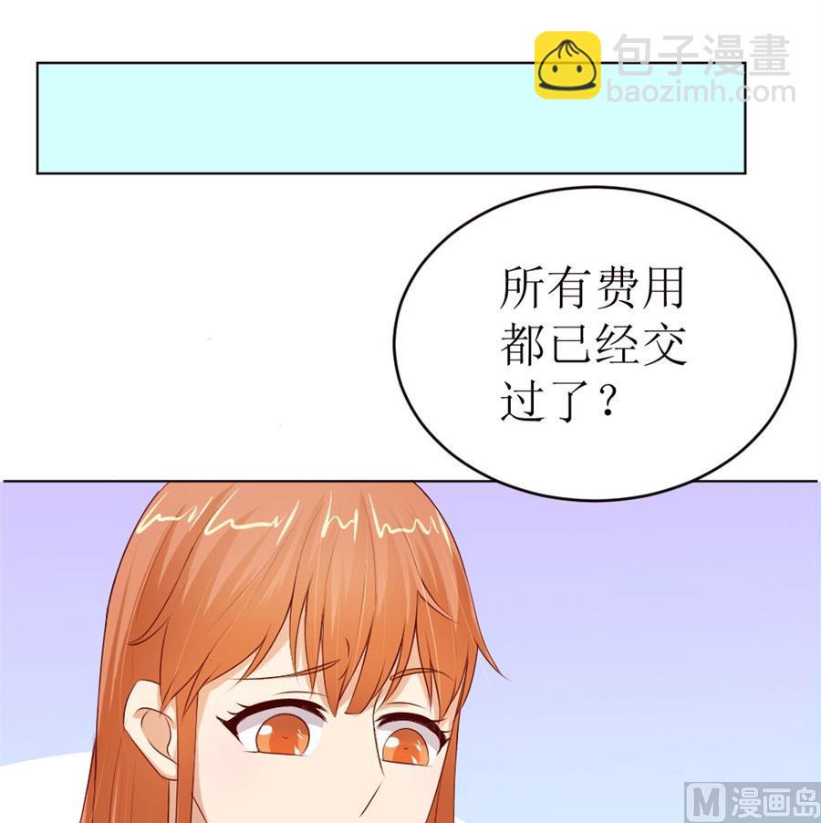 奇怪的通知-第53话