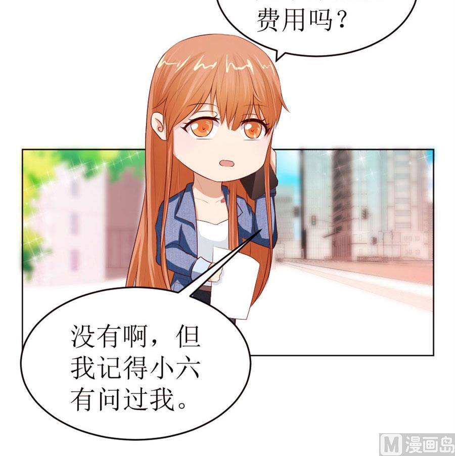 奇怪的通知-第53话