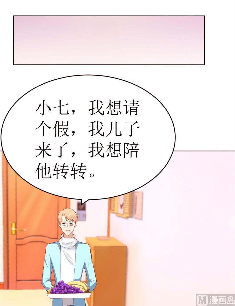 奇怪的通知-第53话