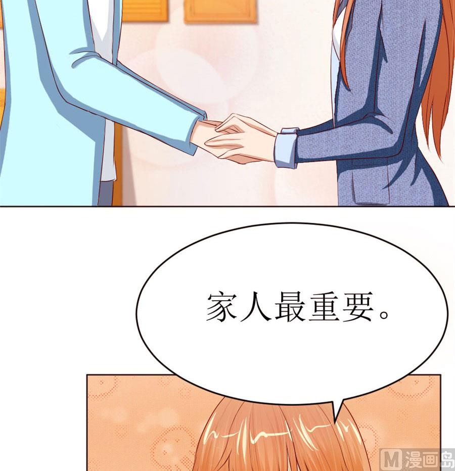 奇怪的通知-第53话