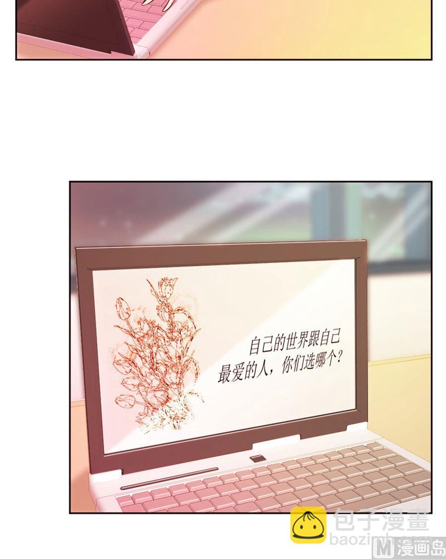 奇怪的通知-第53话