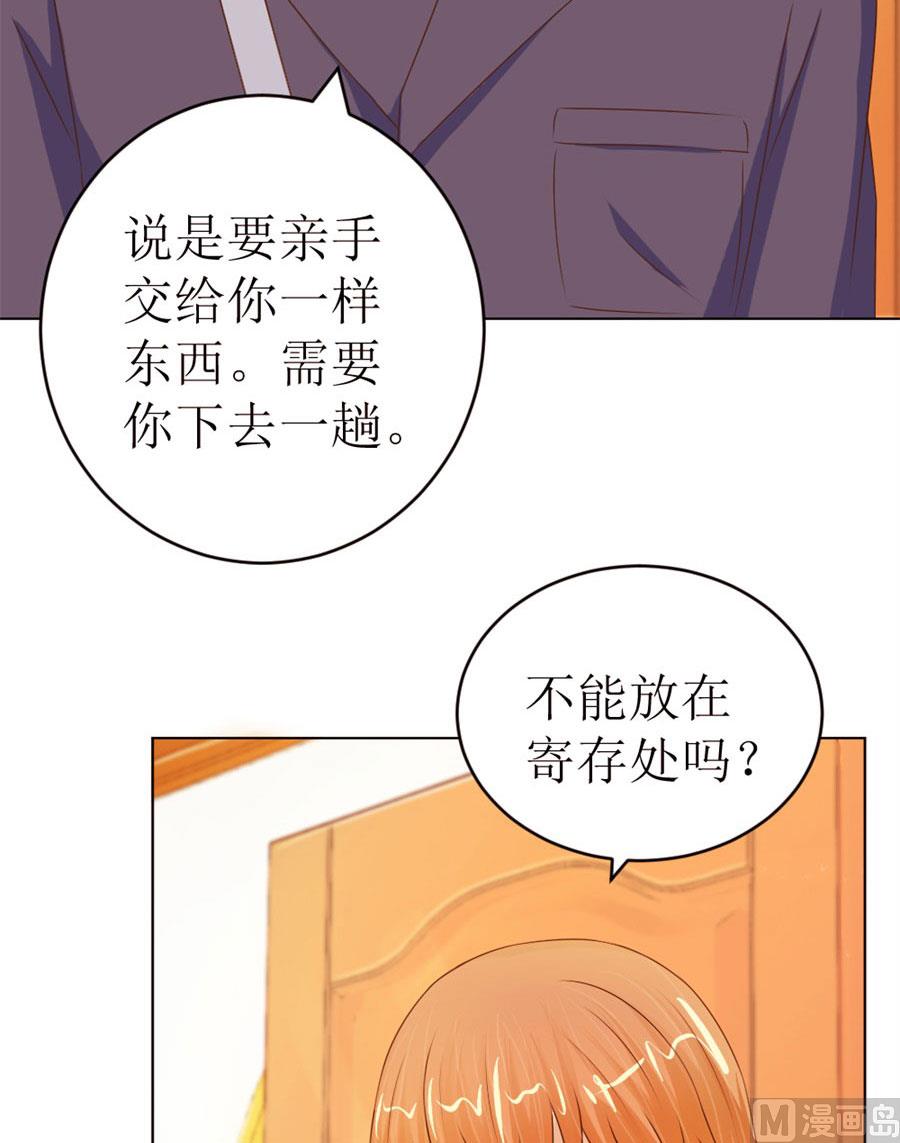 奇怪的通知-第53话