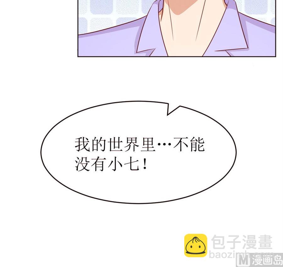 奇怪的通知-第53话