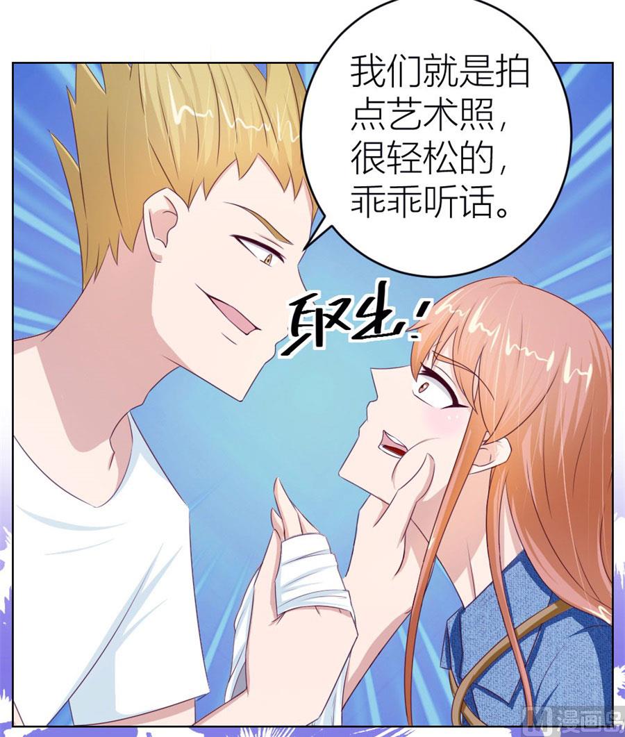 小七，不怕~-第55话