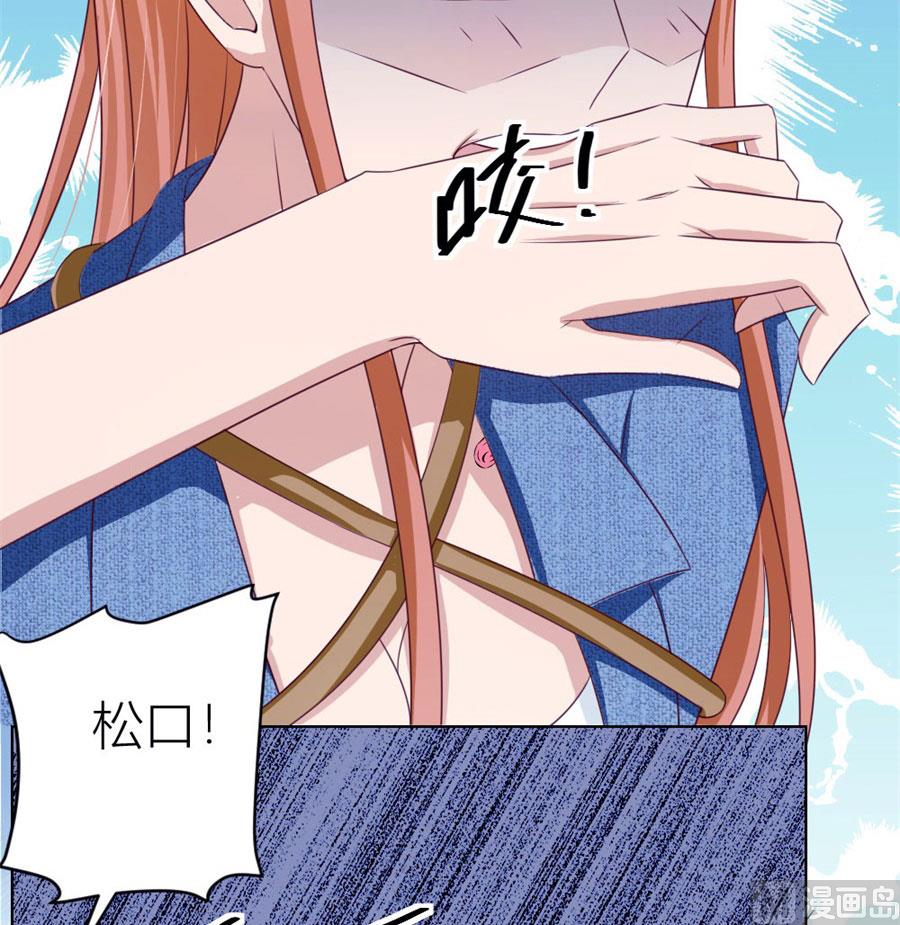 小七，不怕~-第55话