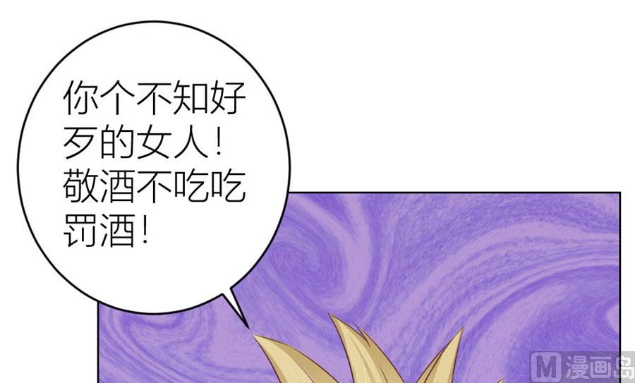 小七，不怕~-第55话