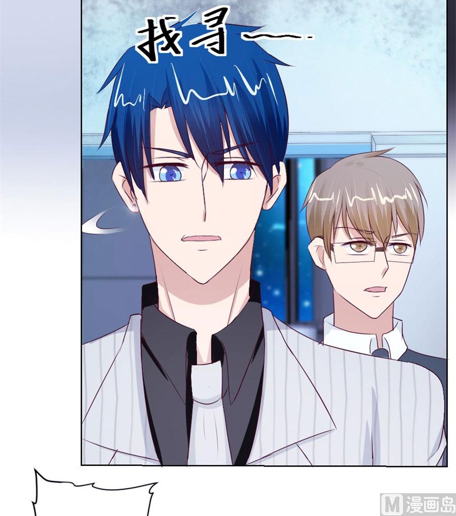 小七，不怕~-第55话