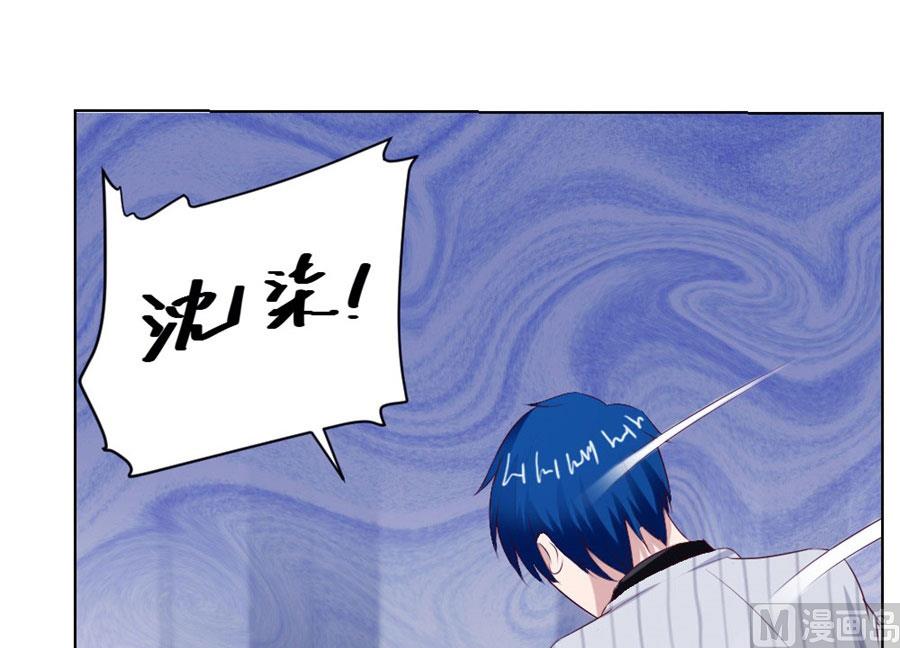 小七，不怕~-第55话