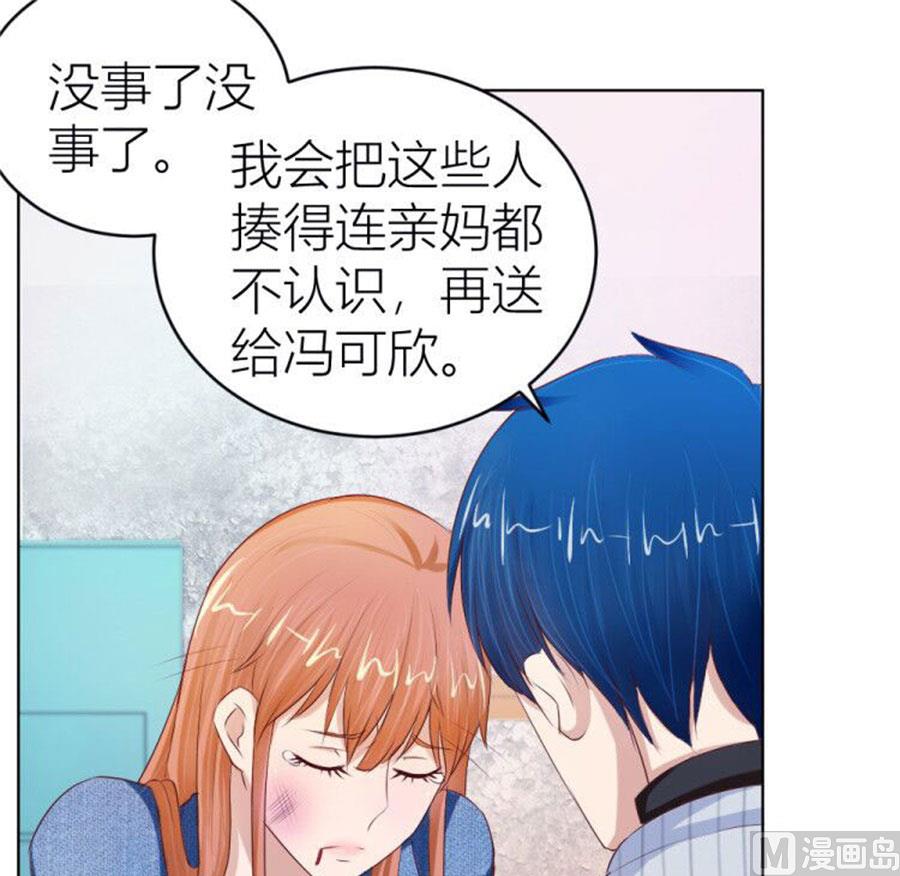 小七，不怕~-第55话