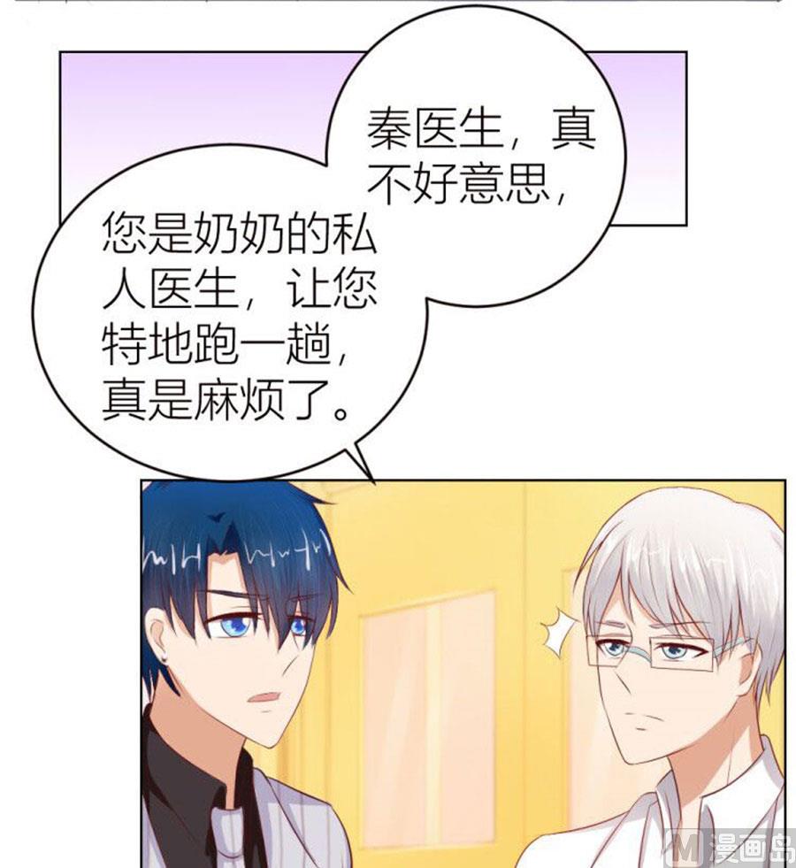 小七，不怕~-第55话