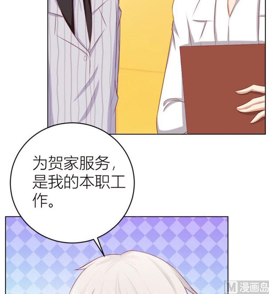 小七，不怕~-第55话