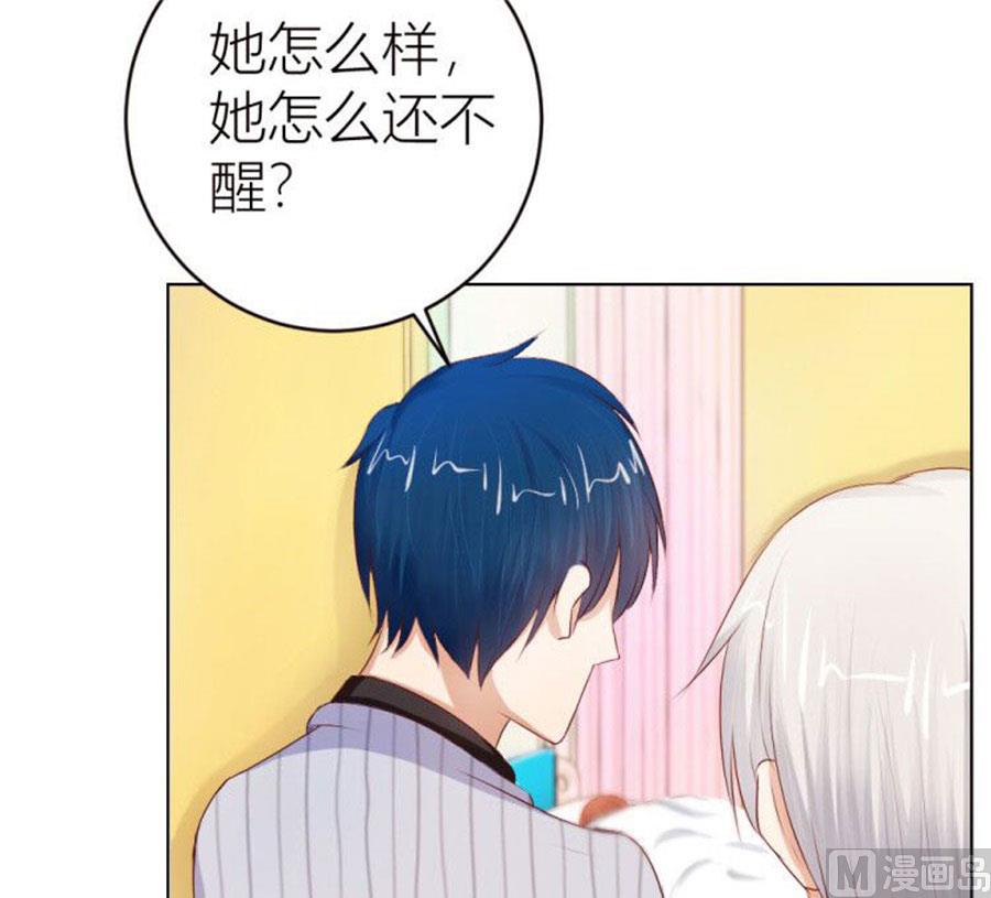 小七，不怕~-第55话