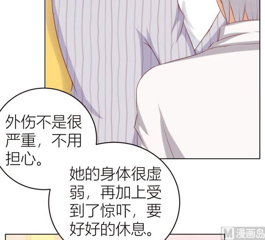 小七，不怕~-第55话