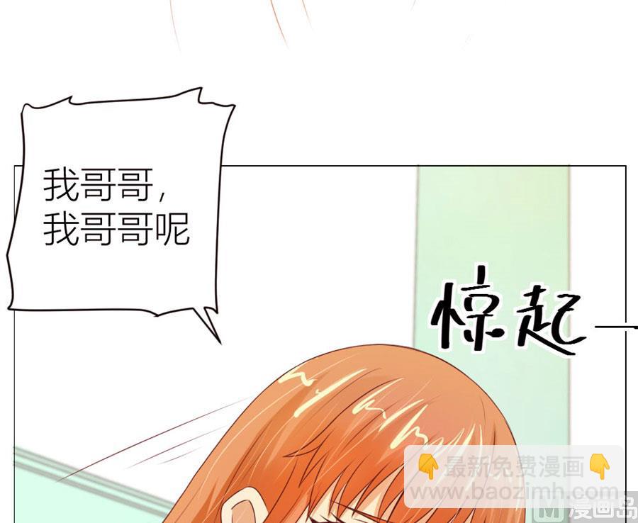 小七，不怕~-第55话