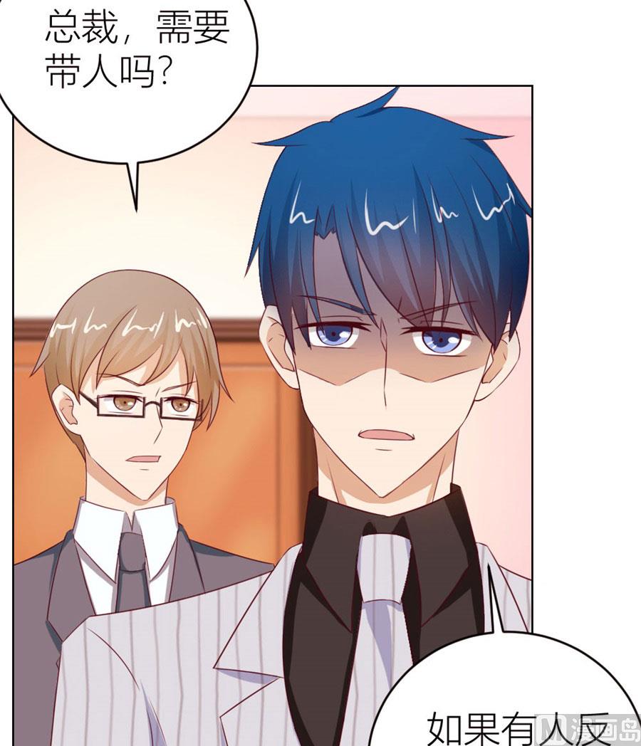 小七，不怕~-第55话