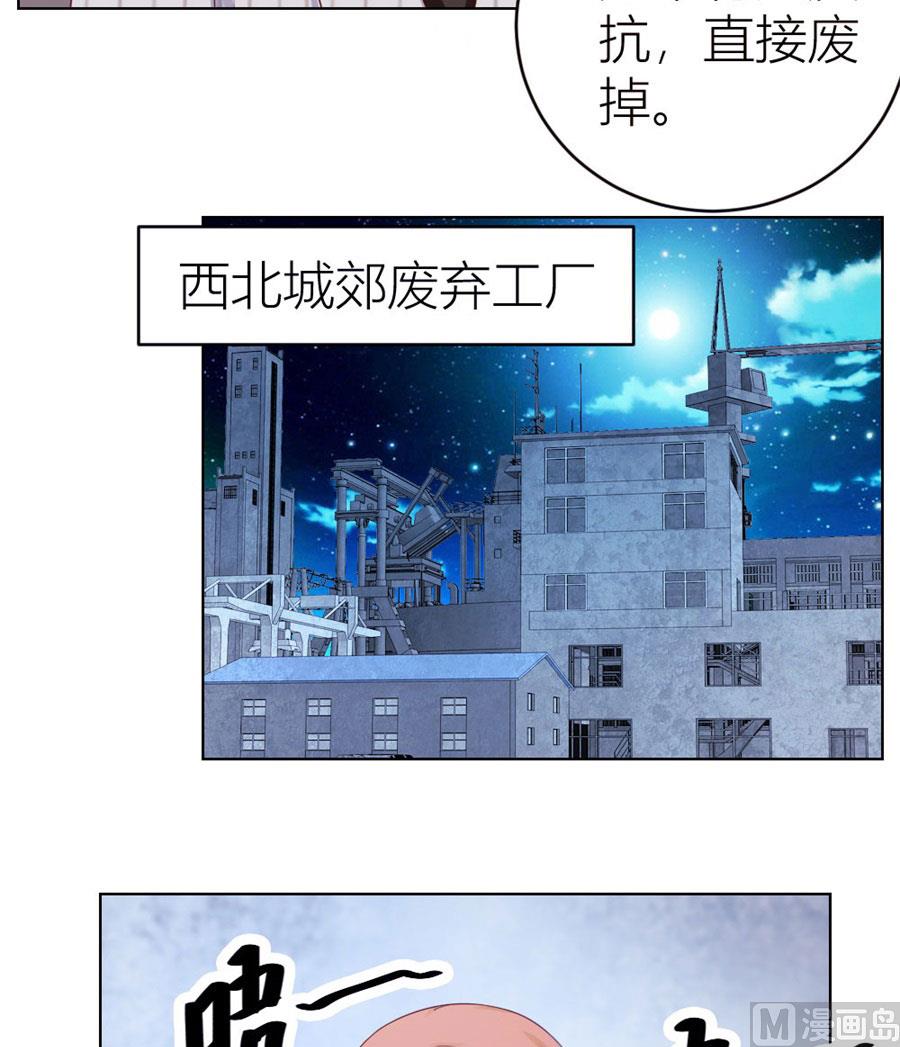 小七，不怕~-第55话