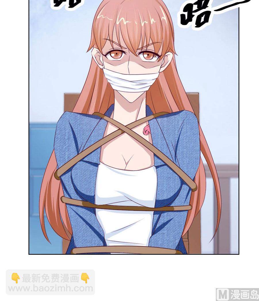 小七，不怕~-第55话