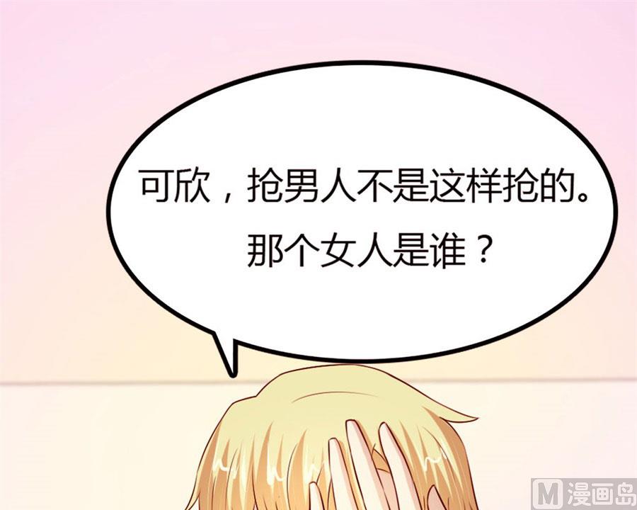 跟你有什么关系(1/2)-第57话