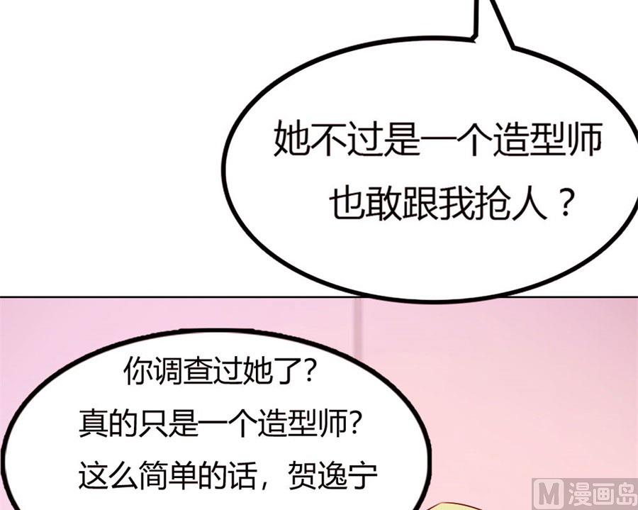 跟你有什么关系(1/2)-第57话