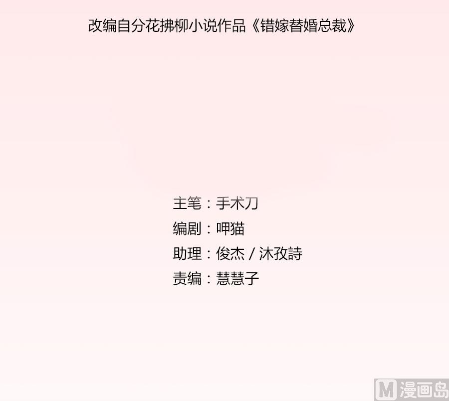 跟你有什么关系(1/2)-第57话