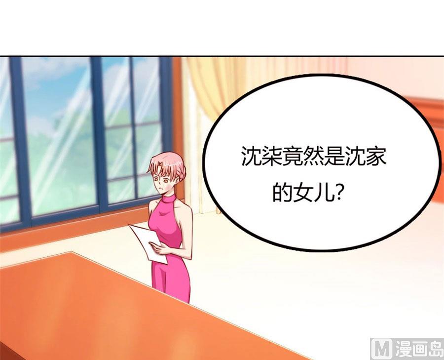 跟你有什么关系(1/2)-第57话