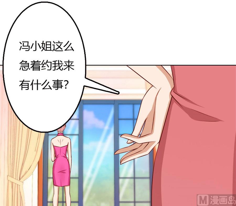 跟你有什么关系(1/2)-第57话