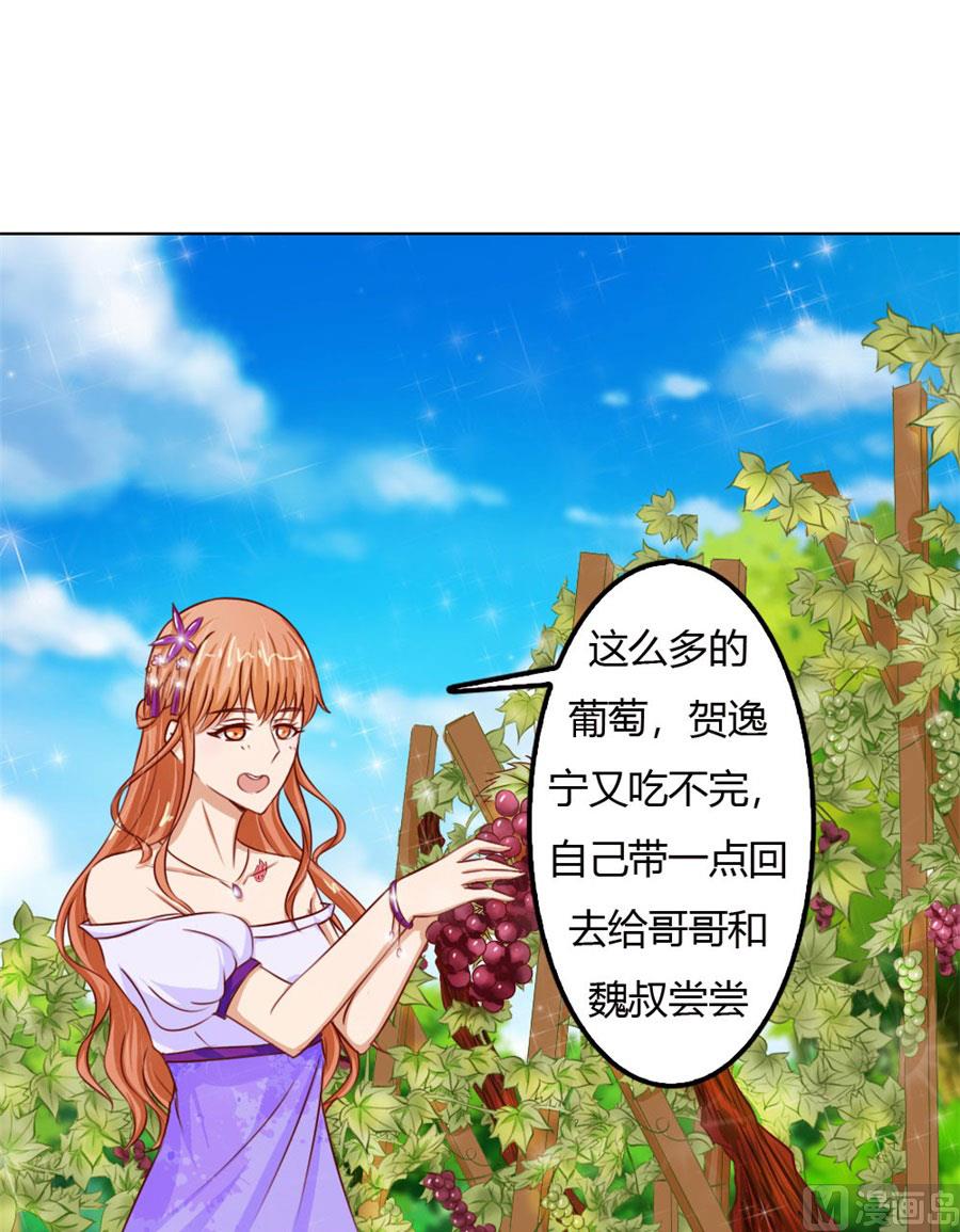 跟你有什么关系(1/2)-第57话