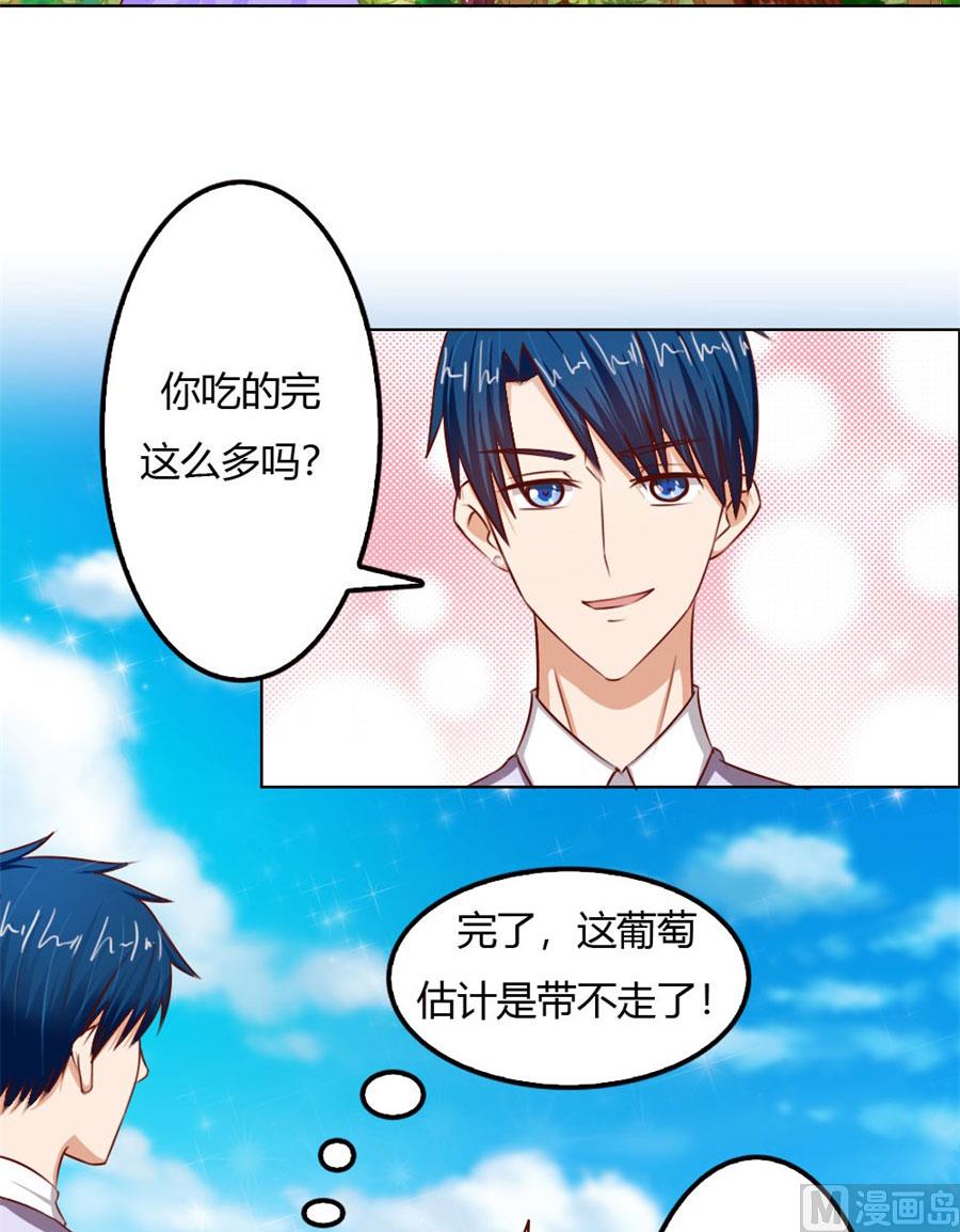 跟你有什么关系(1/2)-第57话