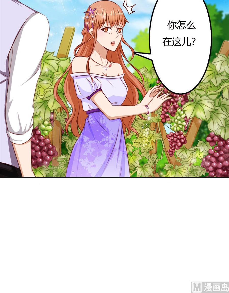 跟你有什么关系(1/2)-第57话