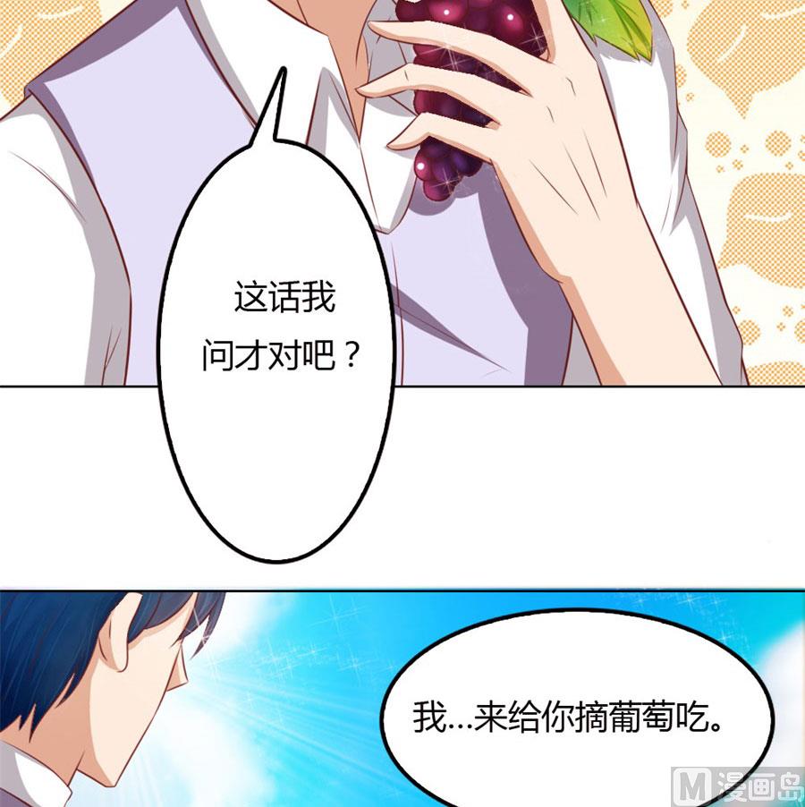 跟你有什么关系(1/2)-第57话