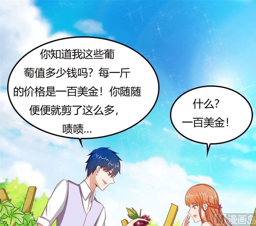 跟你有什么关系(1/2)-第57话