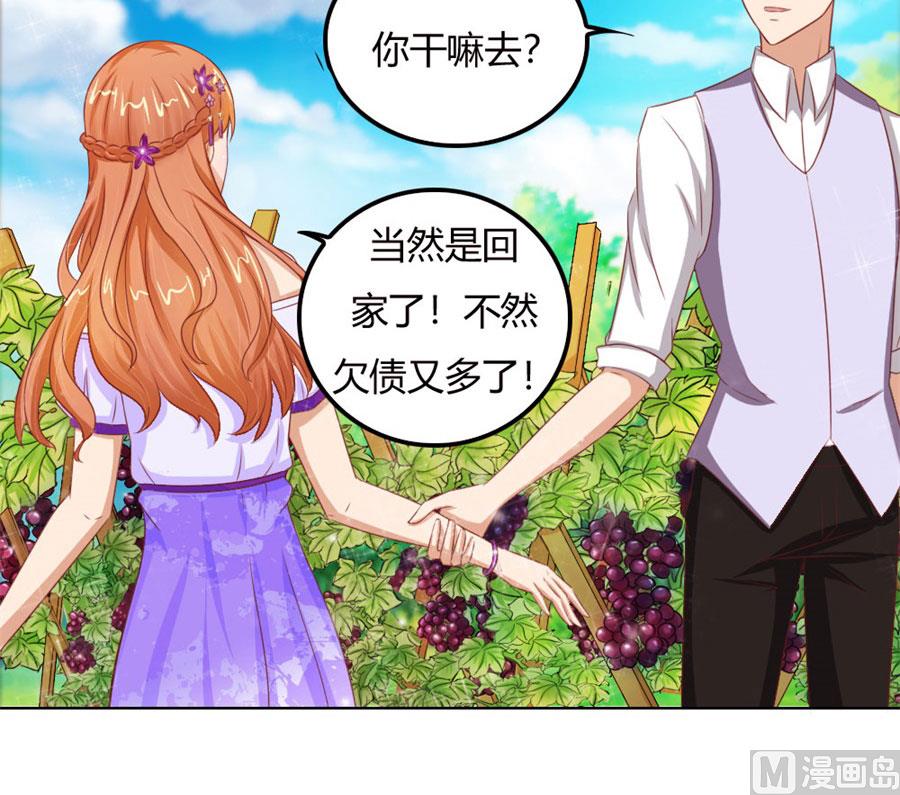 跟你有什么关系(1/2)-第57话