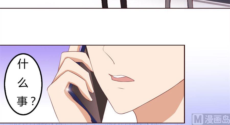 跟你有什么关系(1/2)-第57话