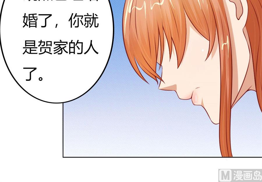 老婆见老公-第59话