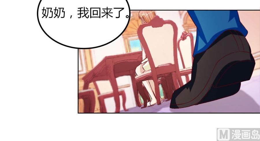 老婆见老公-第59话