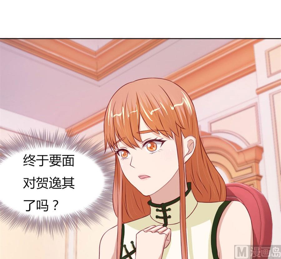 老婆见老公-第59话