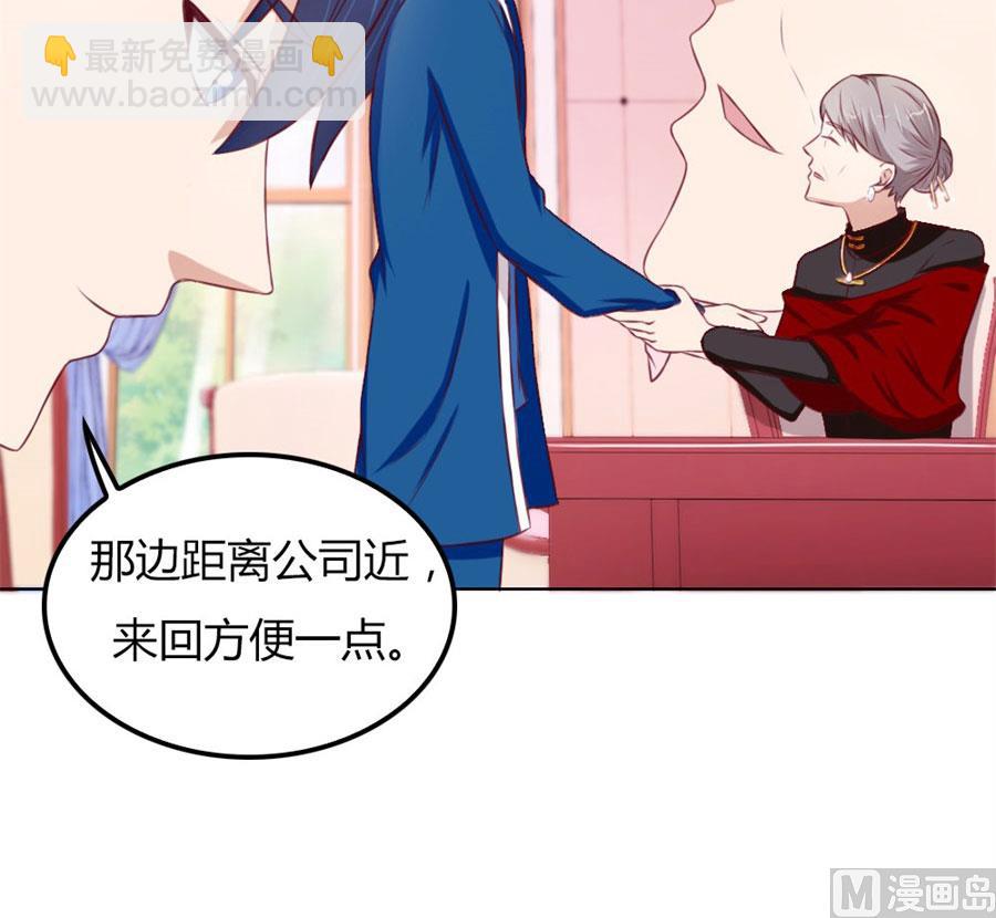 老婆见老公-第59话