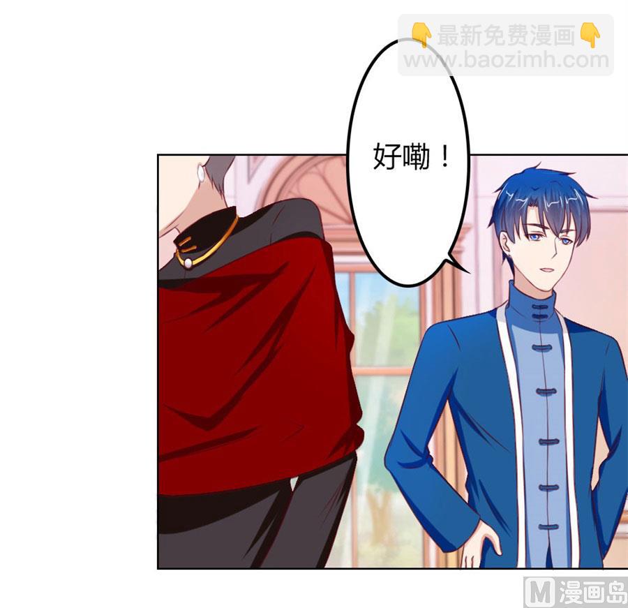 老婆见老公-第59话