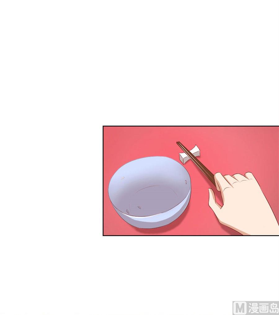 老婆见老公-第59话