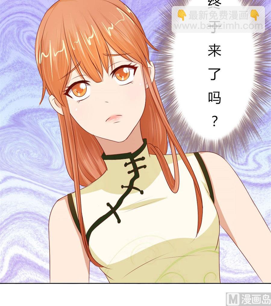 老婆见老公-第59话