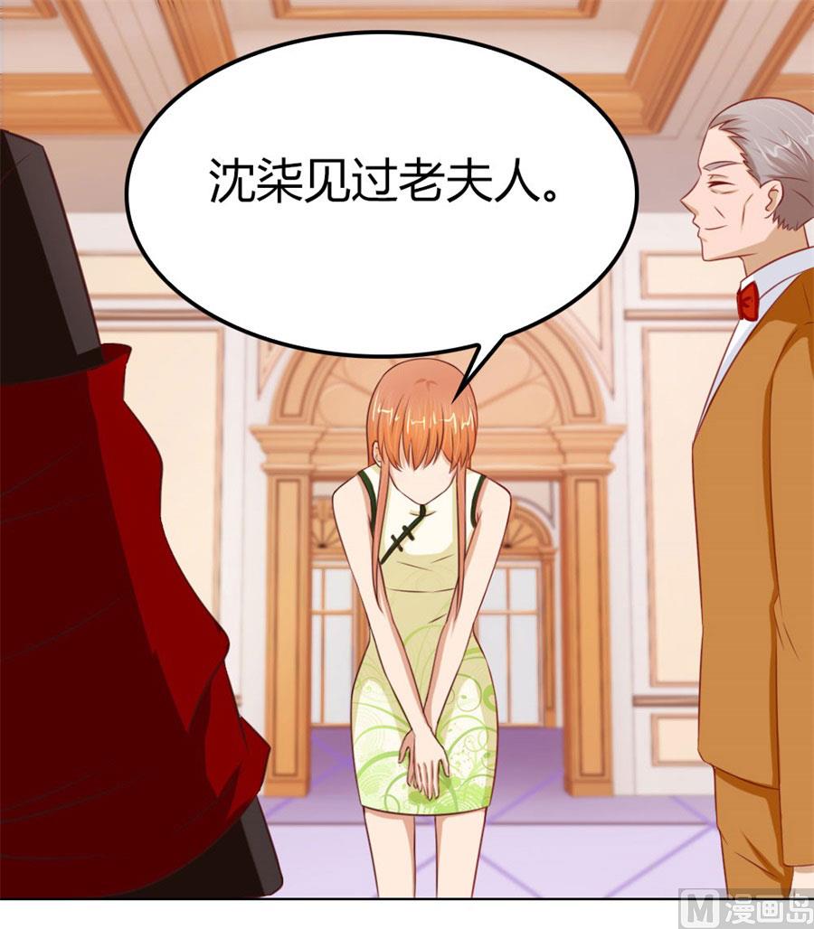 老婆见老公-第59话