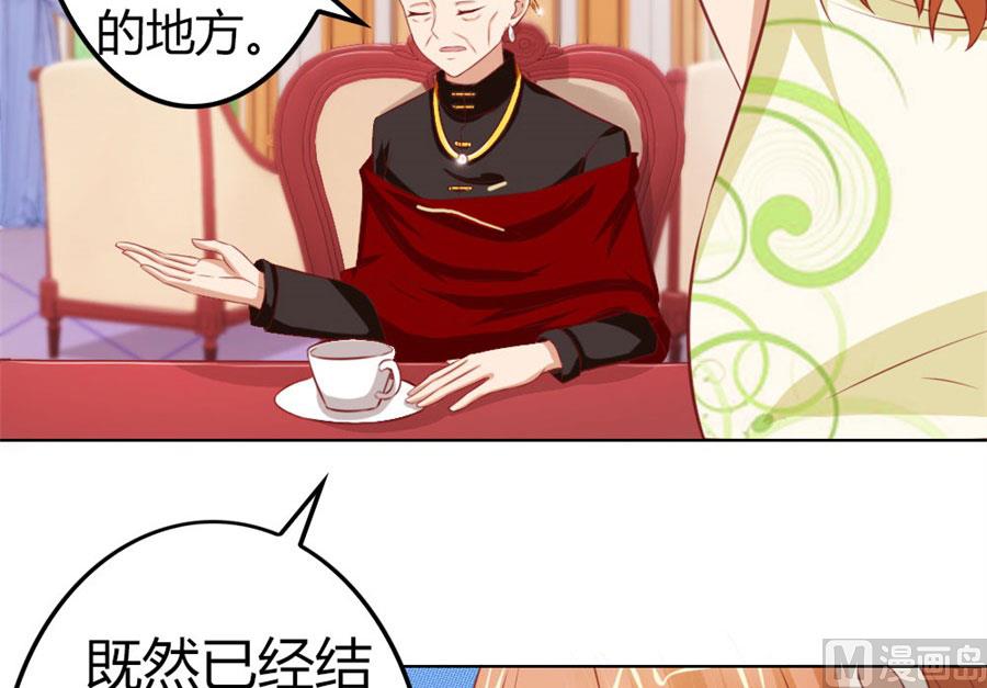 老婆见老公-第59话