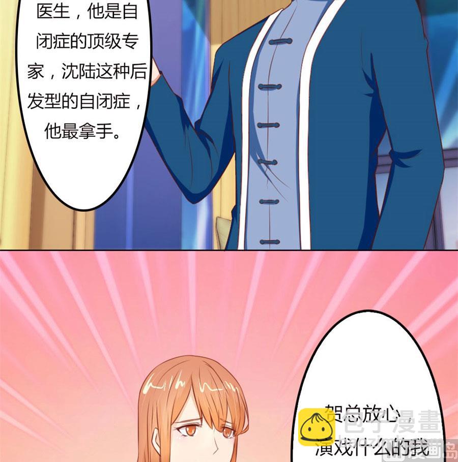 这只是刚开始-第63话