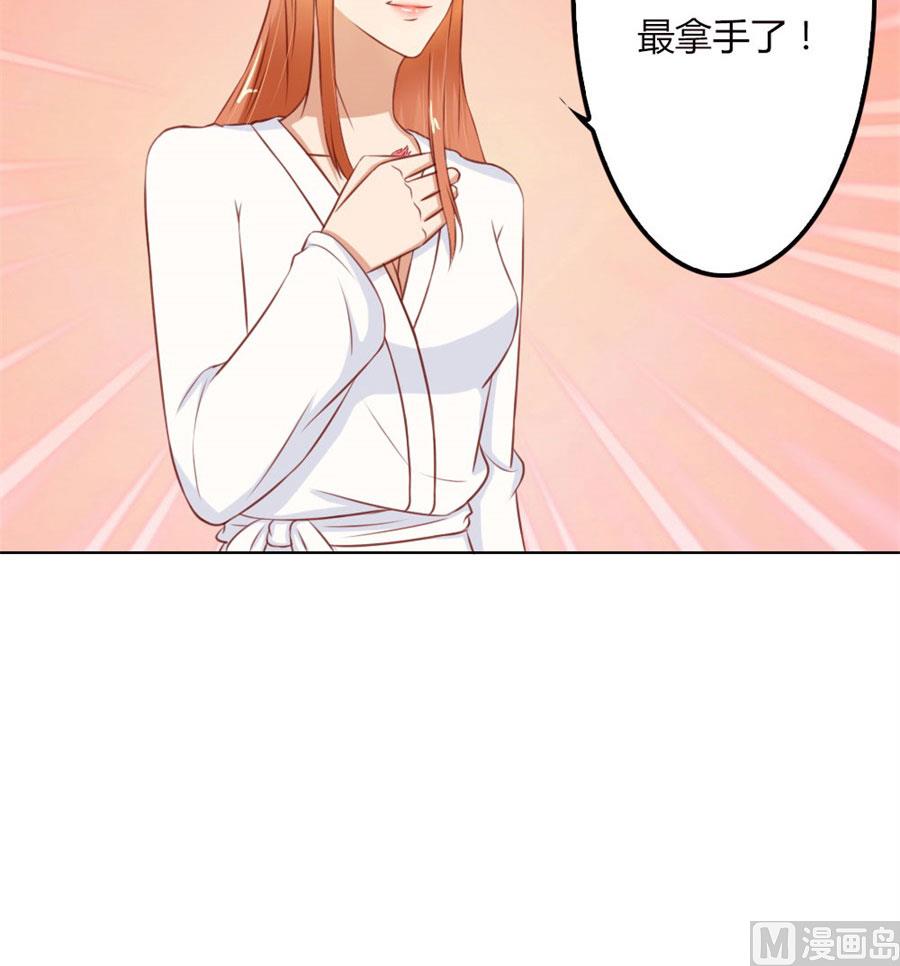 这只是刚开始-第63话