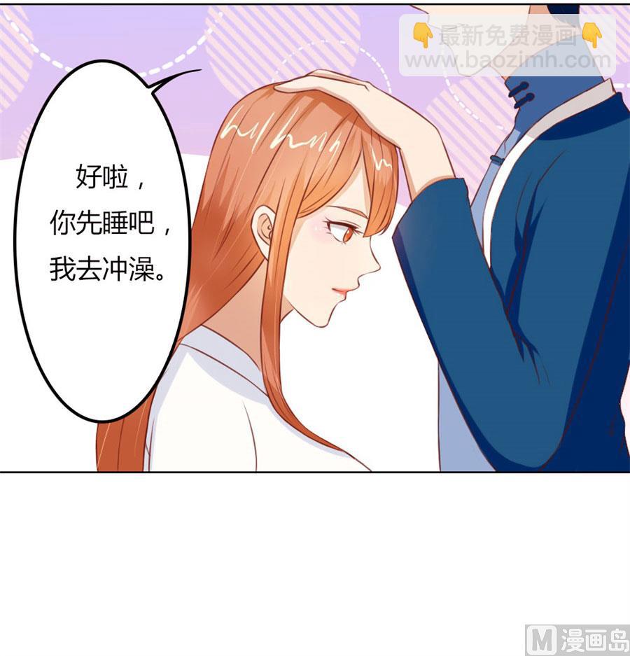 这只是刚开始-第63话